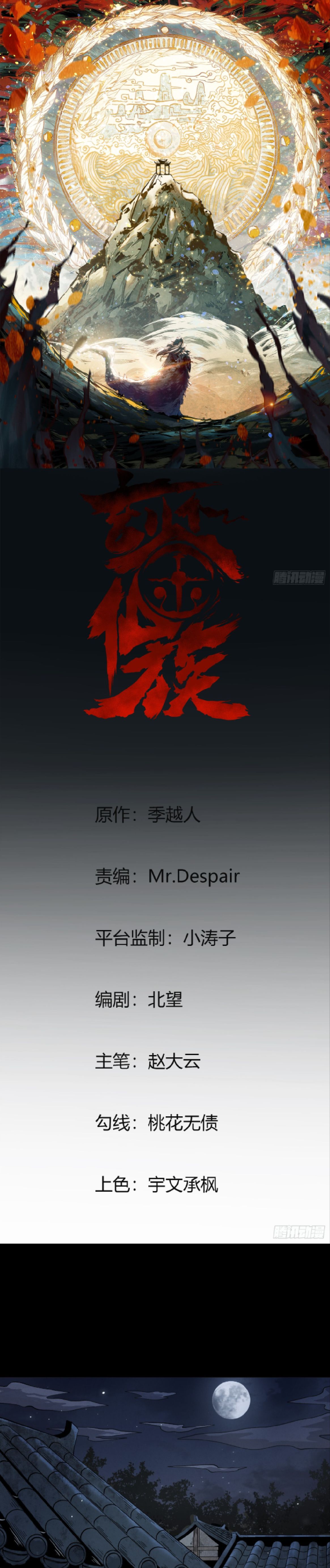 หน้า 1