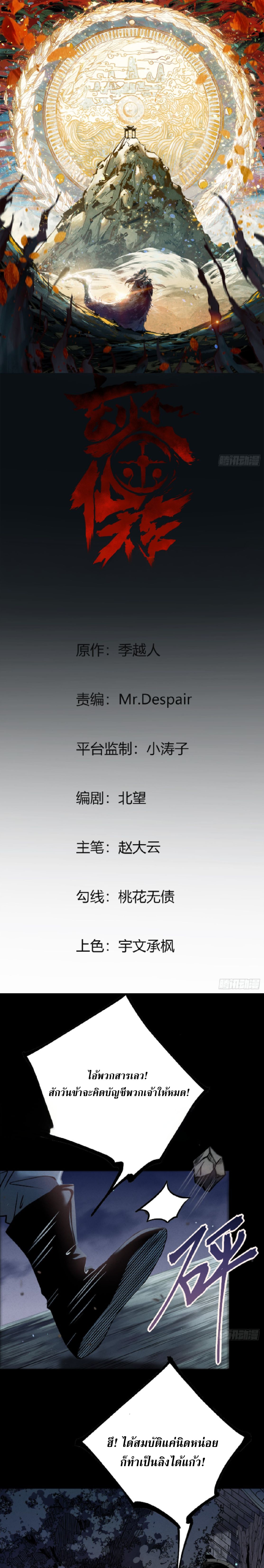 หน้า 1