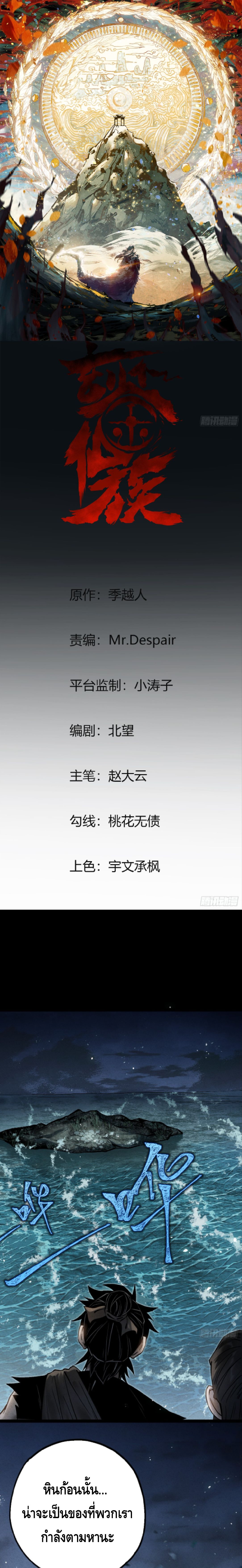 หน้า 1