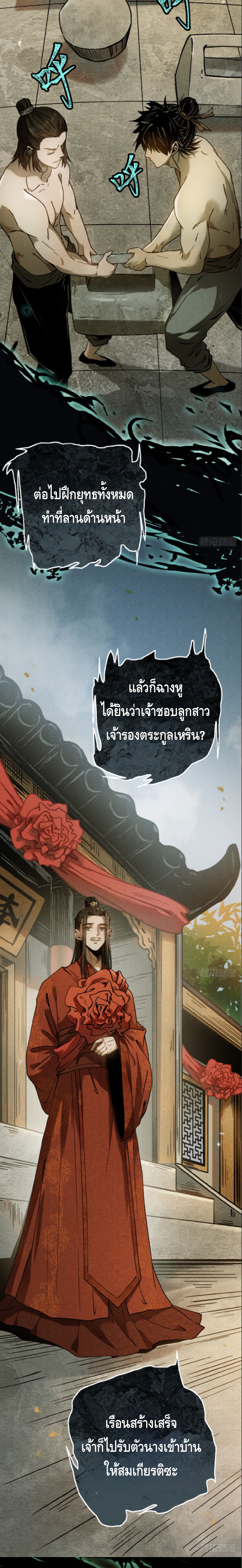 หน้า 30