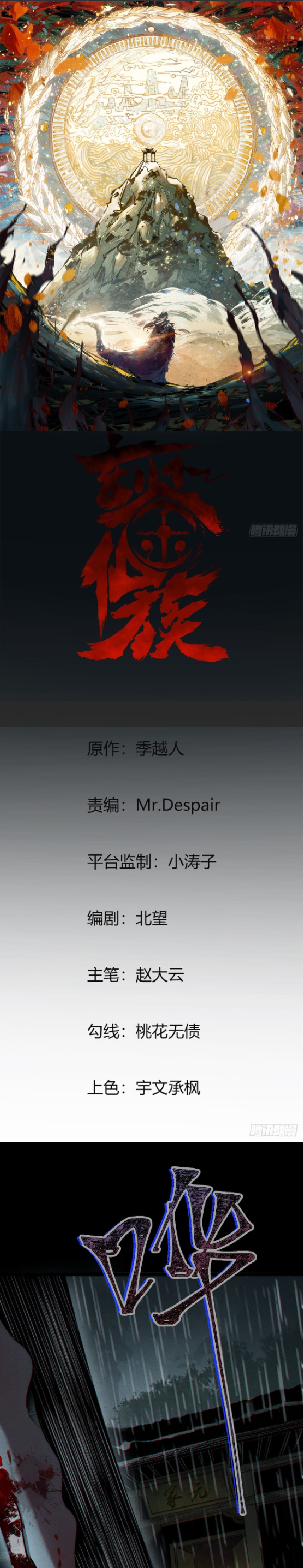 หน้า 1