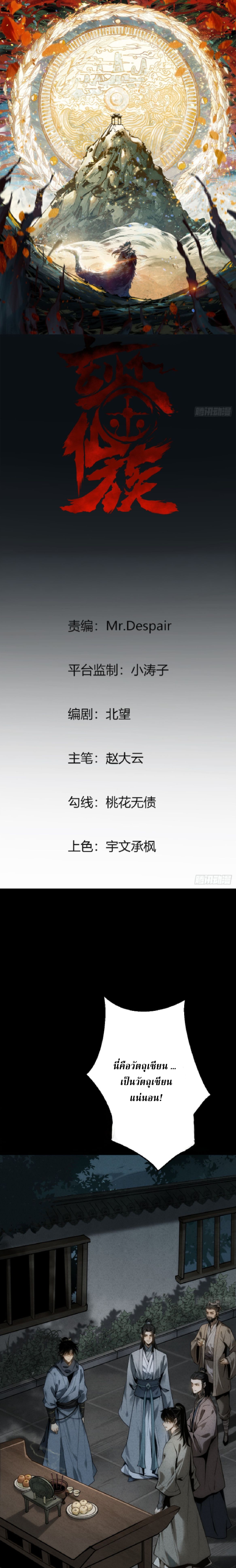 หน้า 1