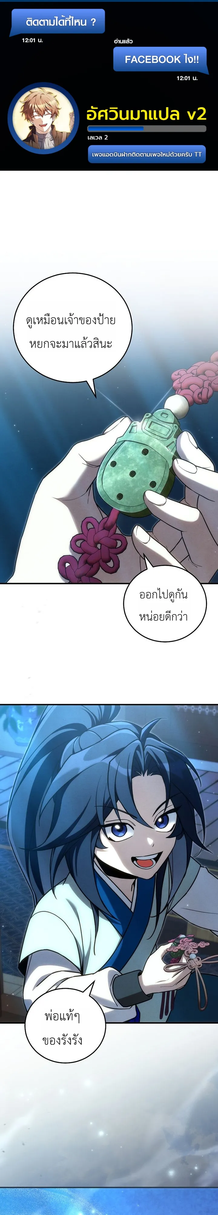 หน้า 1