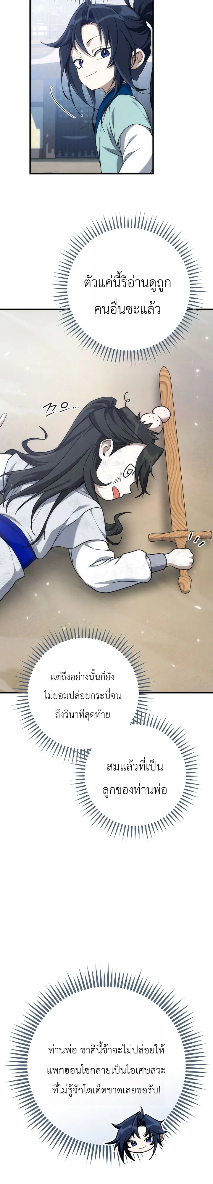 หน้า 33