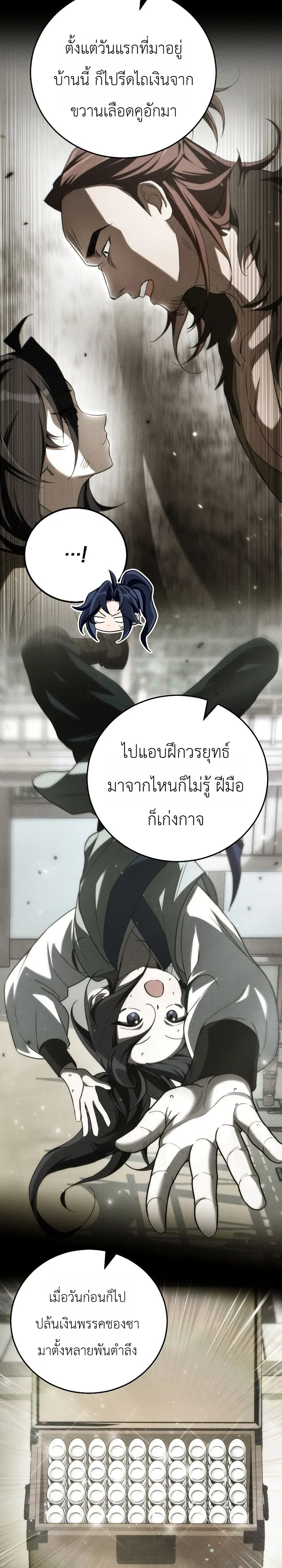 หน้า 28