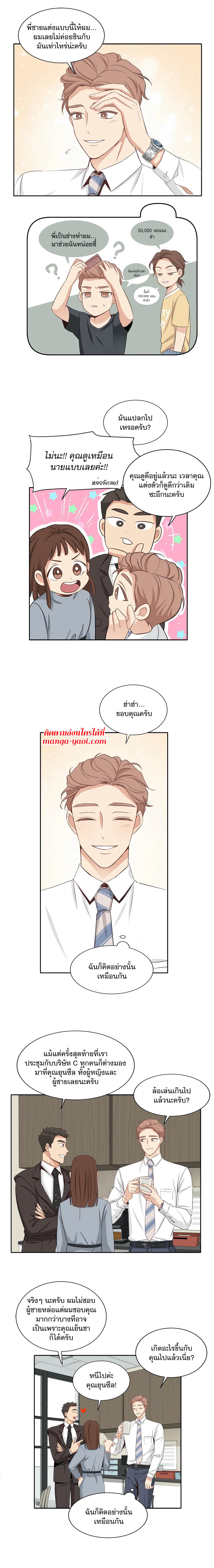 หน้า 4