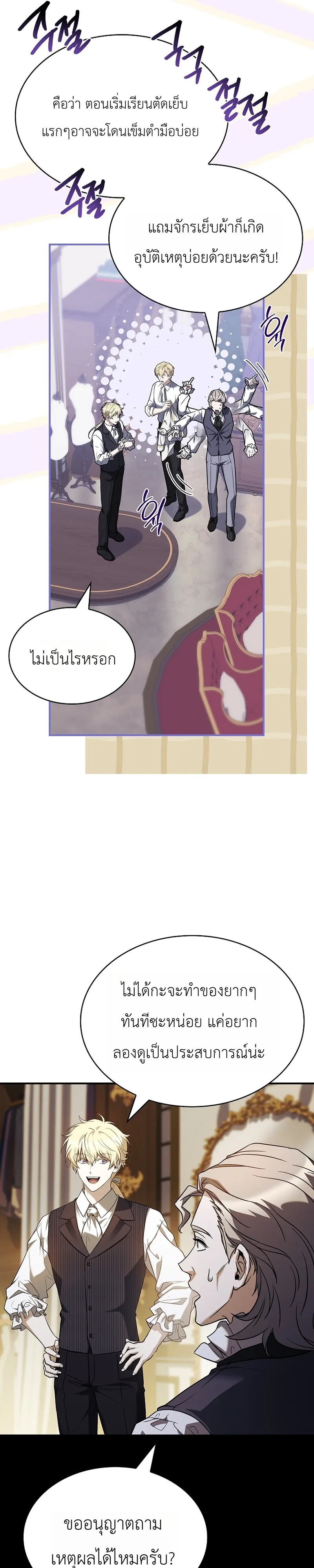 หน้า 31