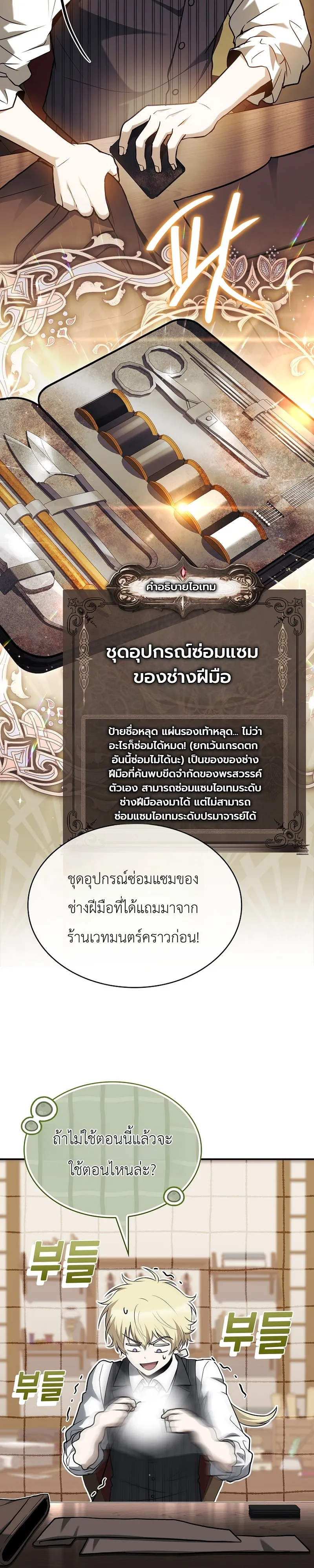 หน้า 38