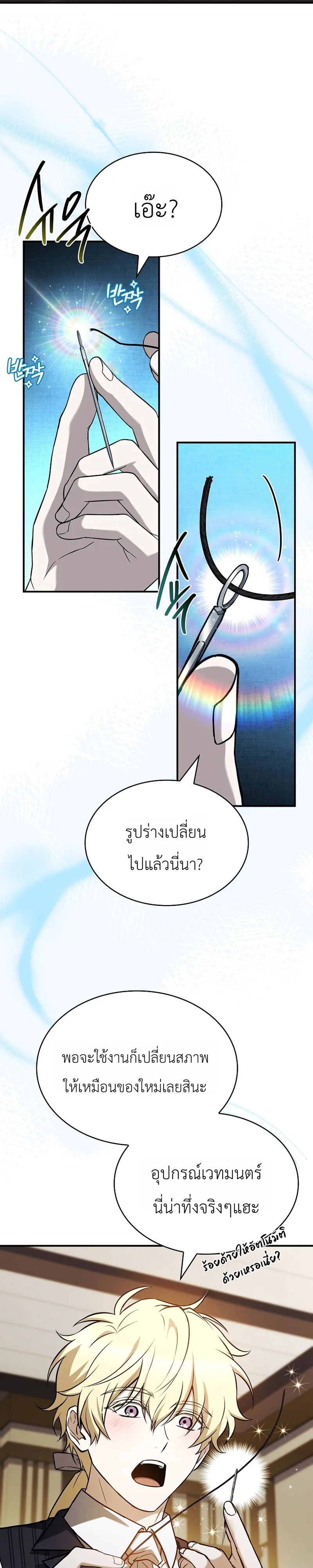หน้า 39