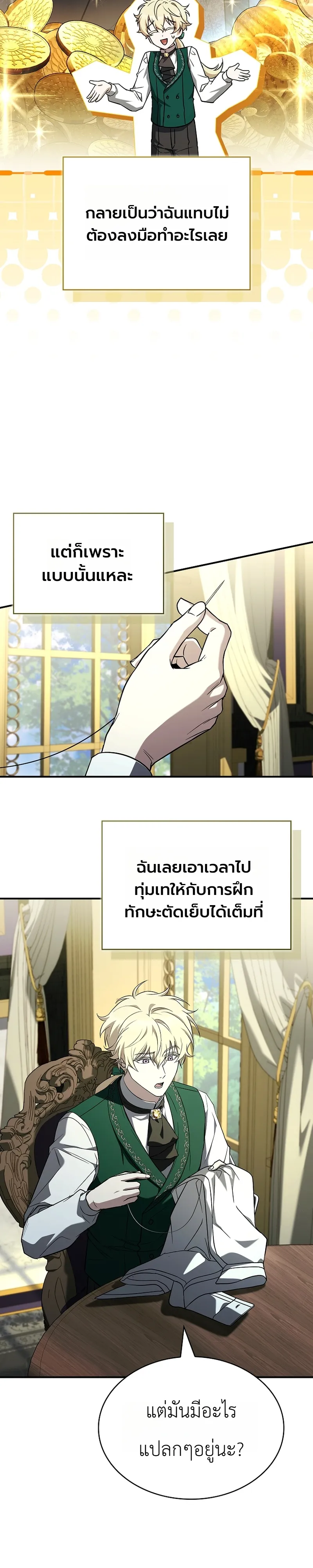หน้า 37