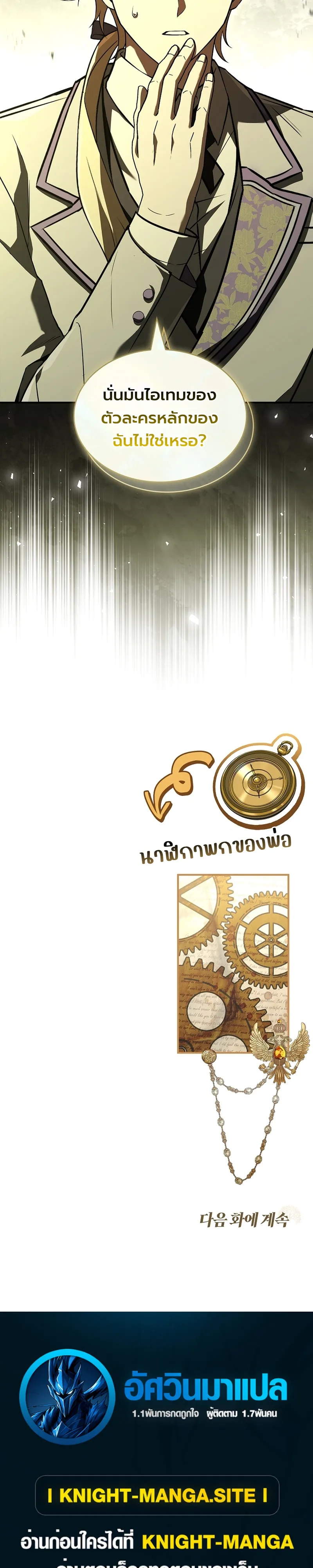 หน้า 40