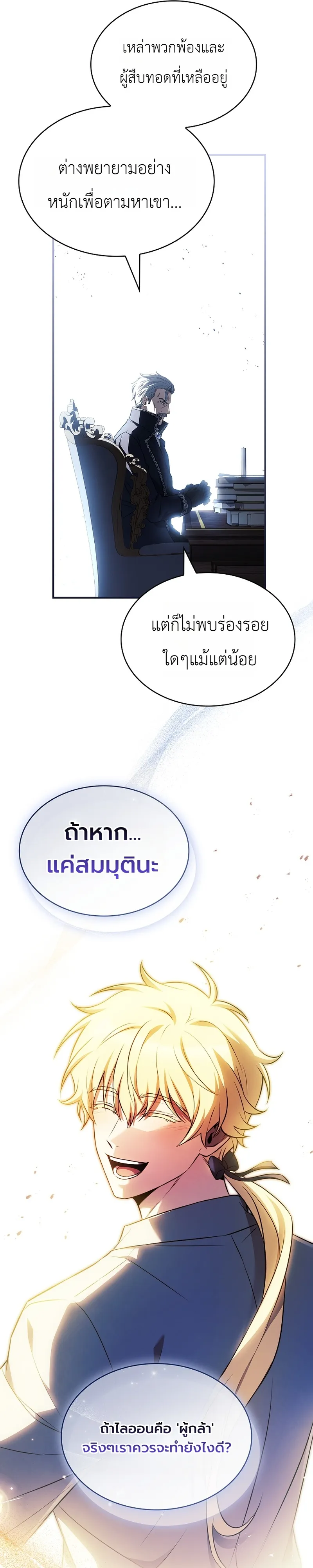 หน้า 31