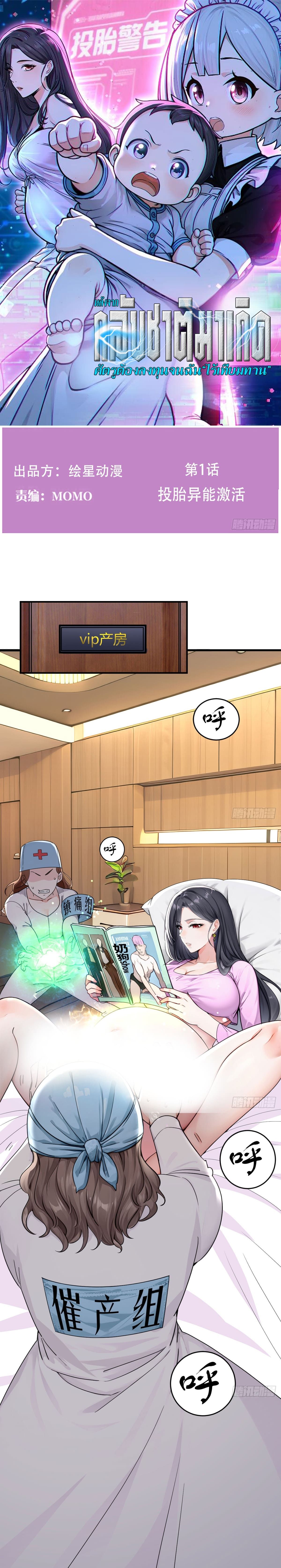 หน้า 1