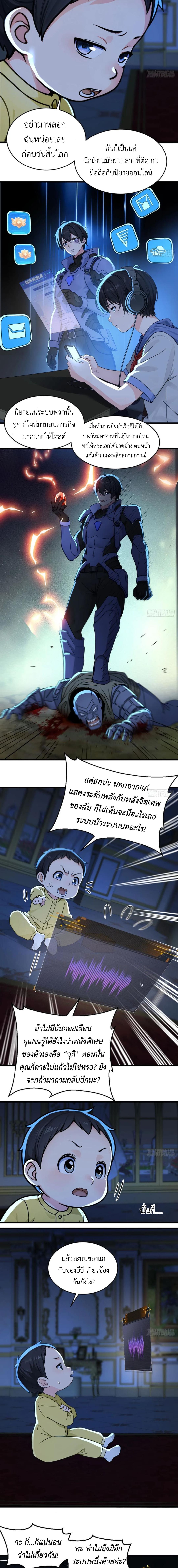 หน้า 3