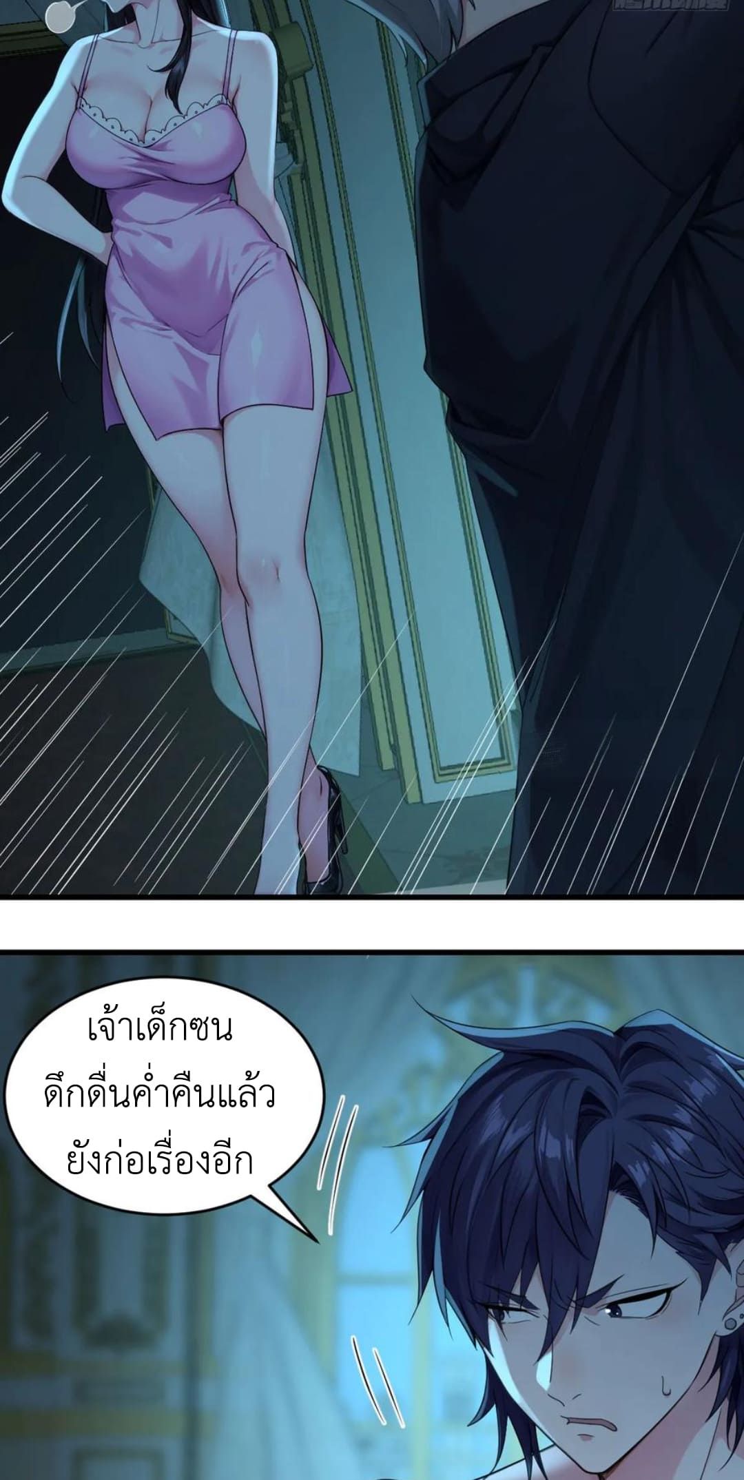 หน้า 7
