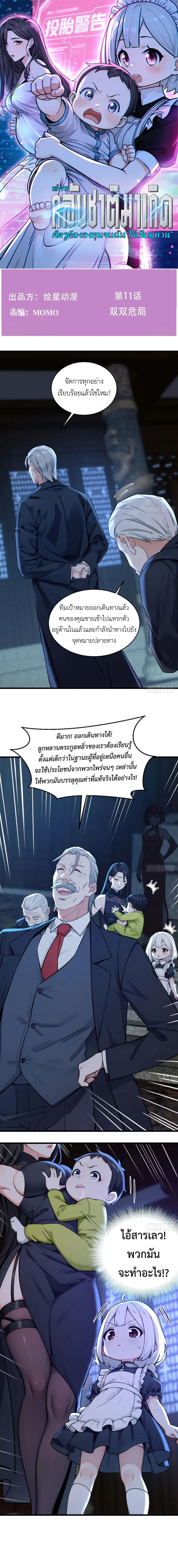 หน้า 1