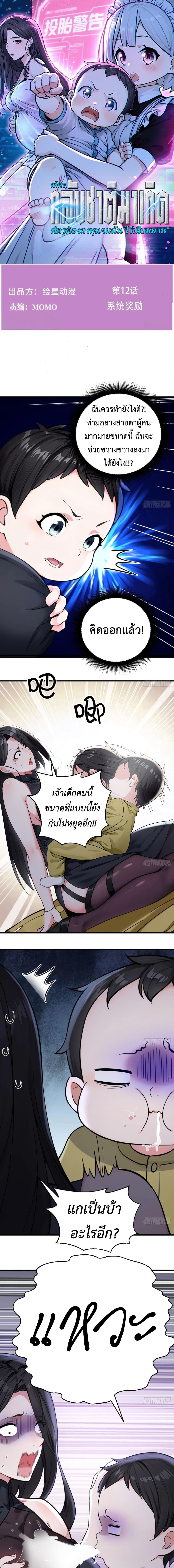 หน้า 1