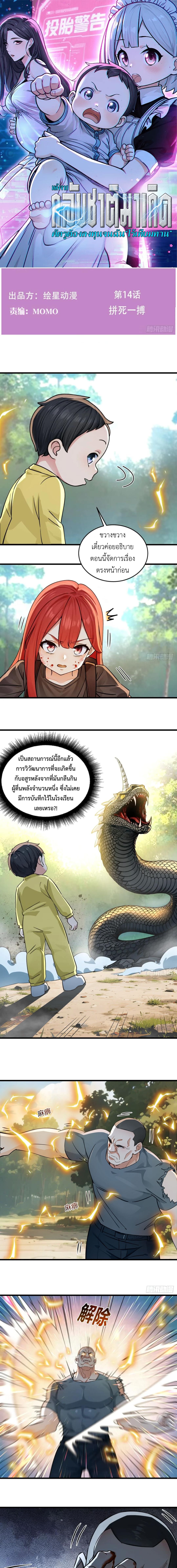 หน้า 1
