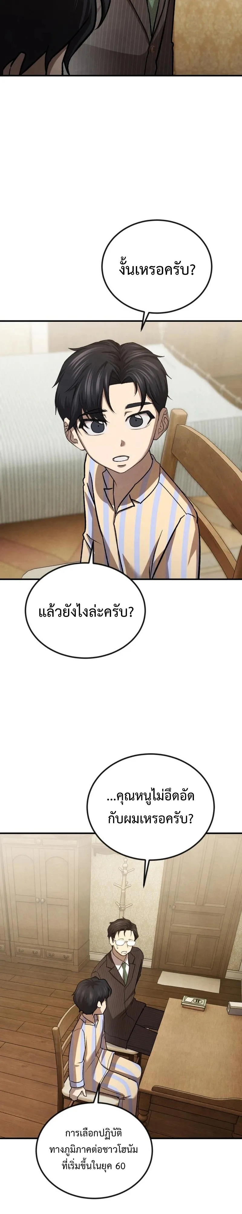 หน้า 30