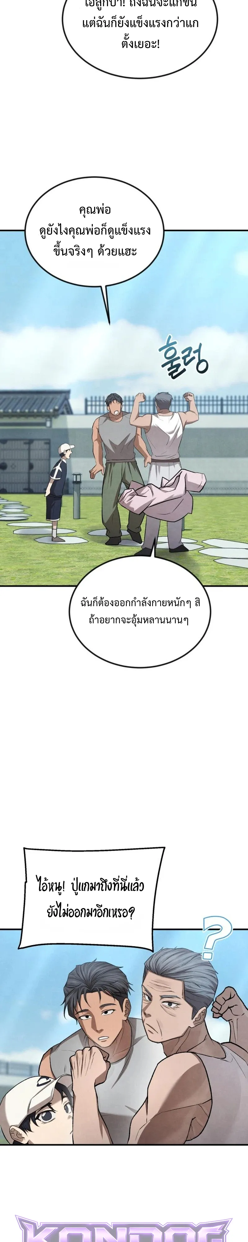 หน้า 37