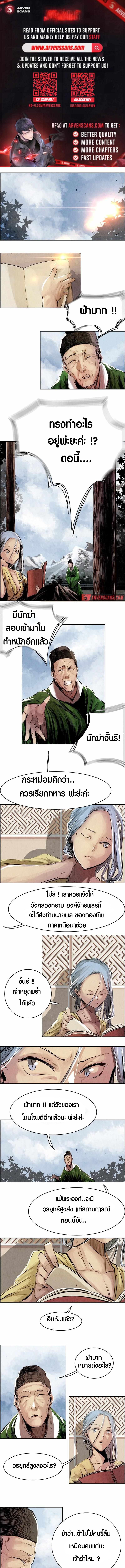 หน้า 1