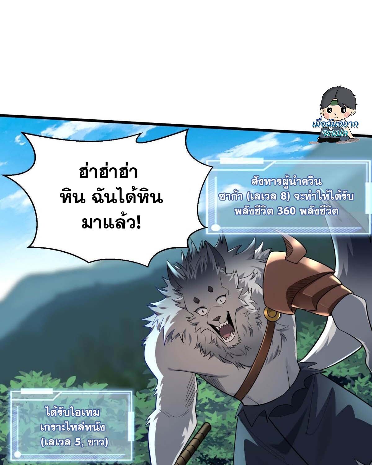 หน้า 1