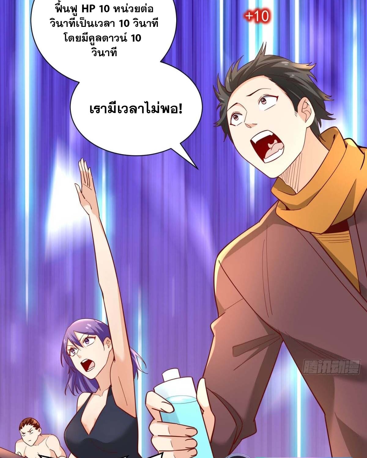 หน้า 7