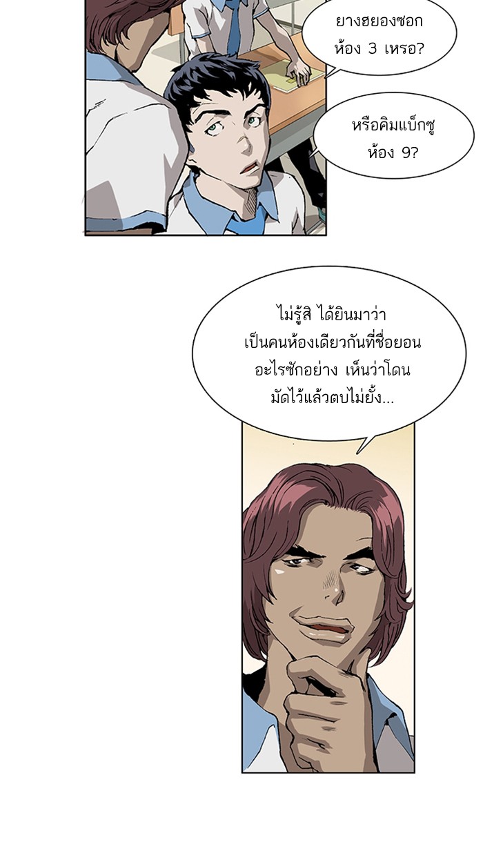 หน้า 36