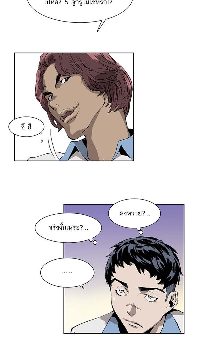หน้า 39