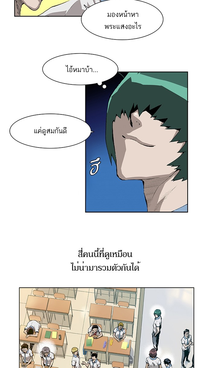 หน้า 47