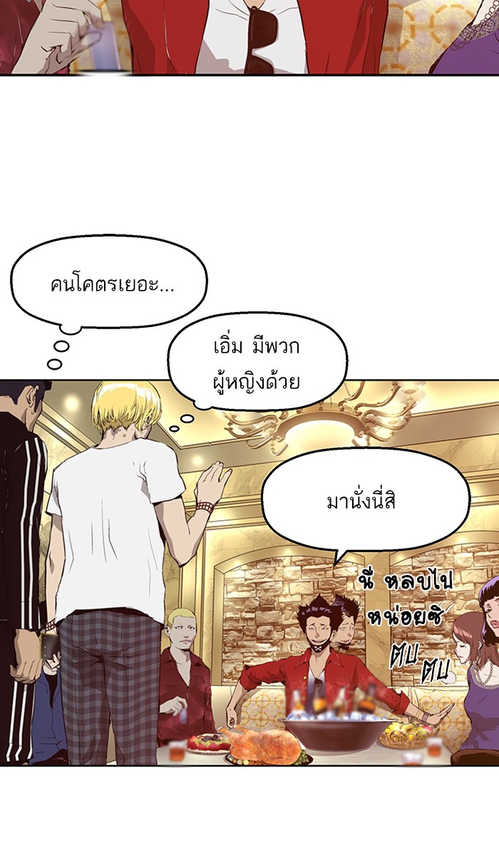 หน้า 63