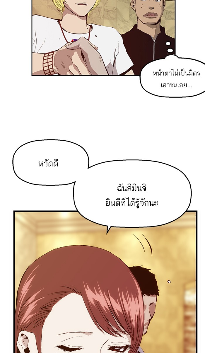 หน้า 67
