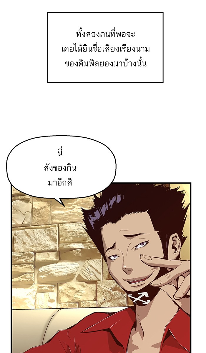 หน้า 70