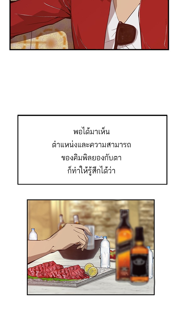 หน้า 71