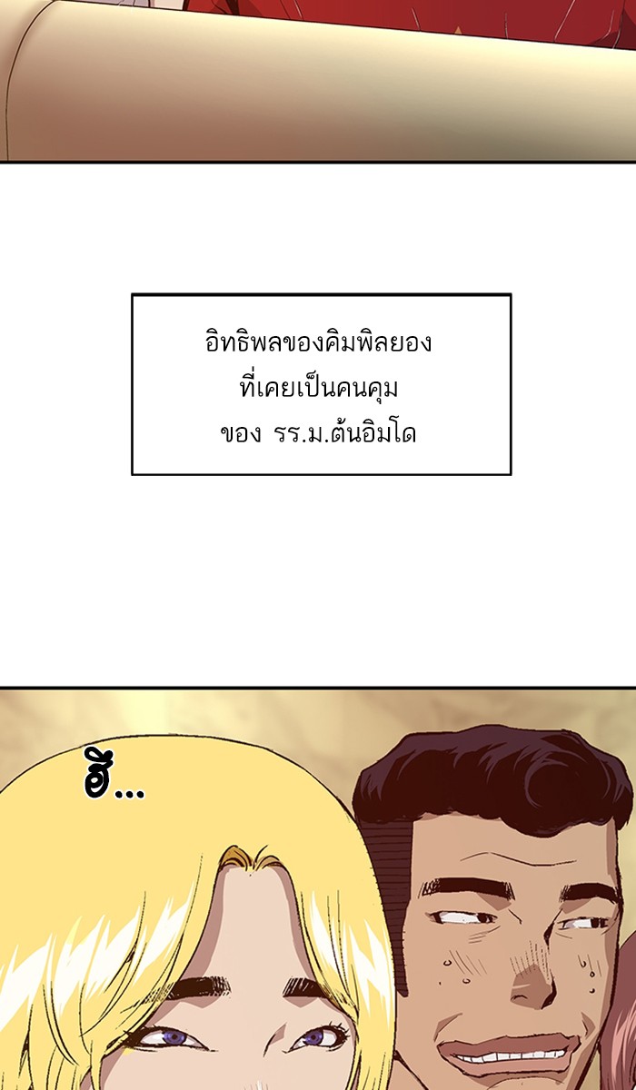 หน้า 74
