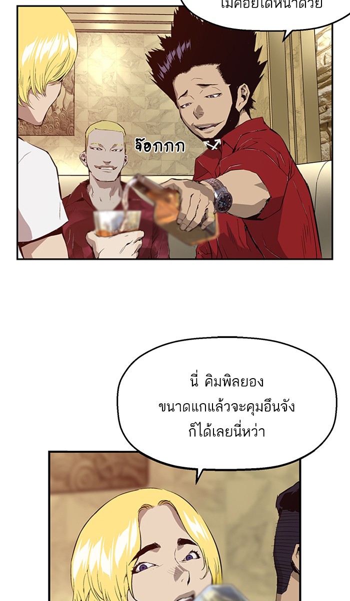 หน้า 79