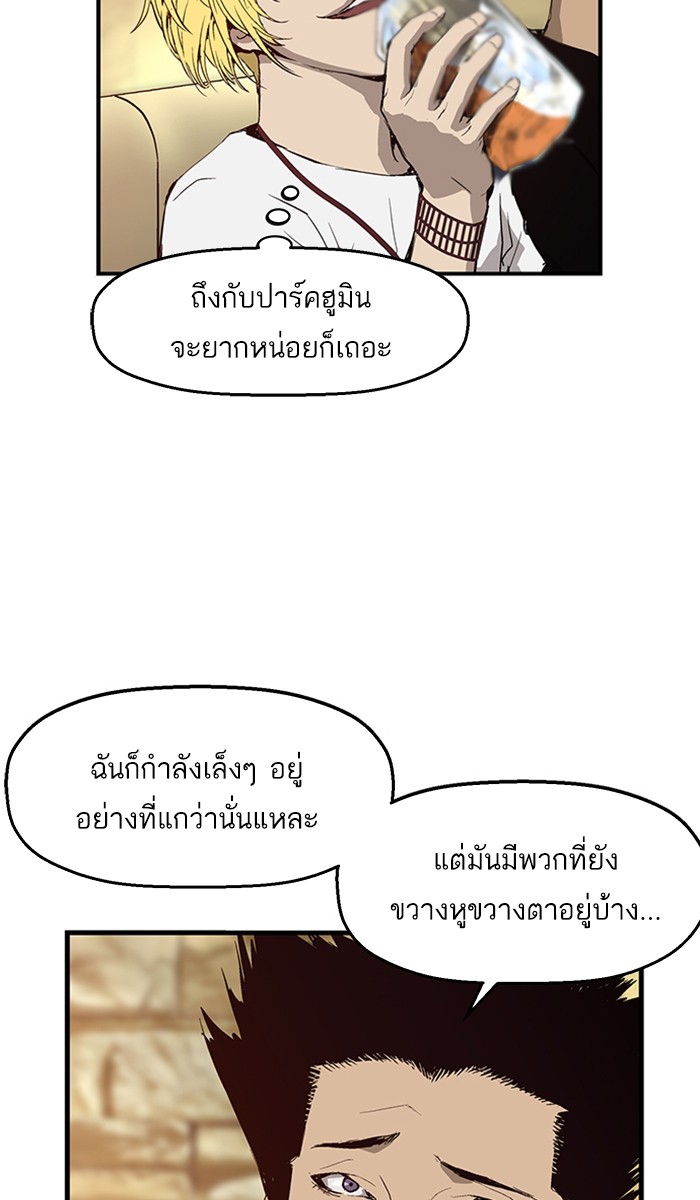 หน้า 80