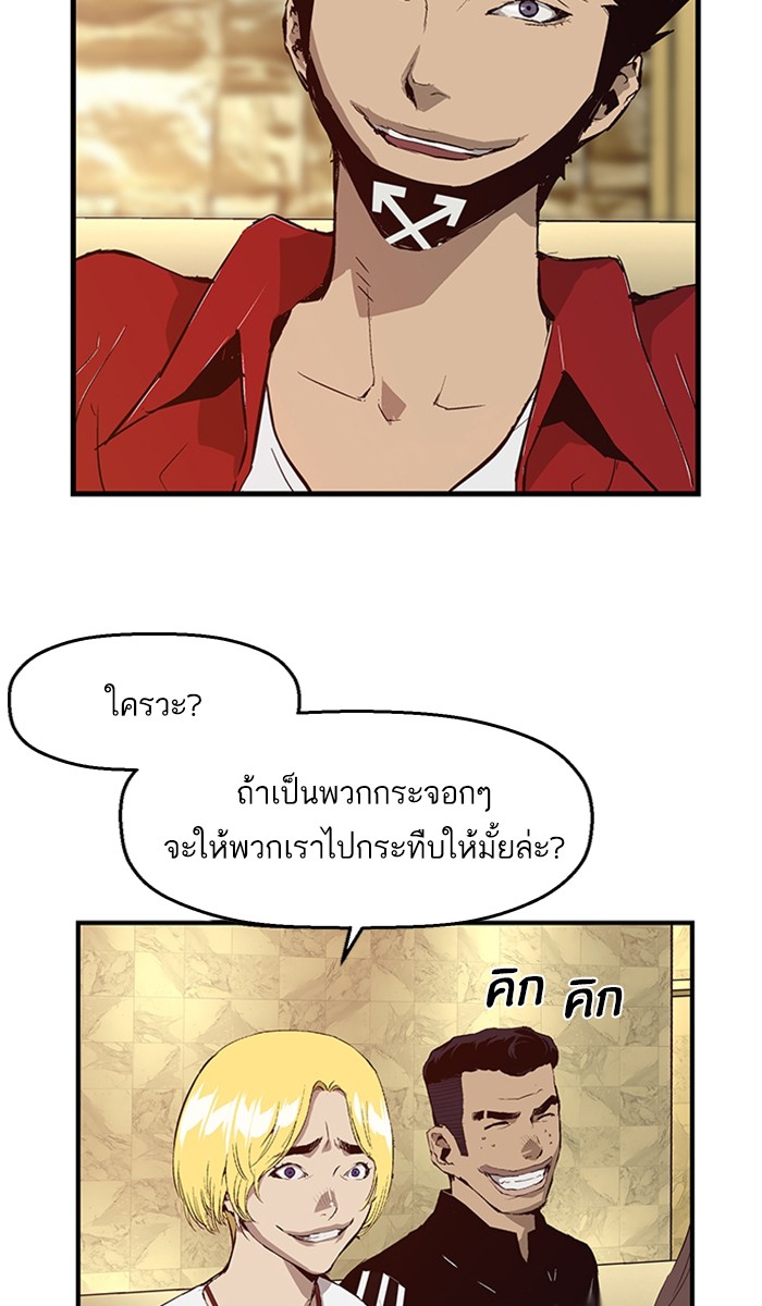 หน้า 81