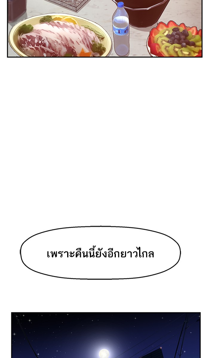 หน้า 84