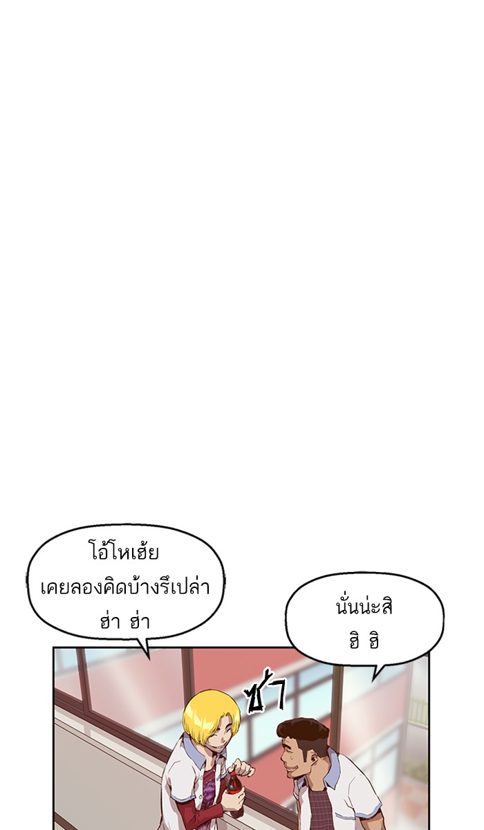หน้า 88