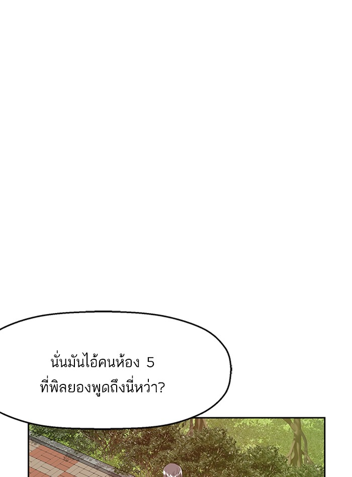 หน้า 90