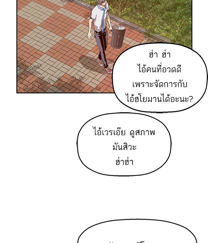 หน้า 91