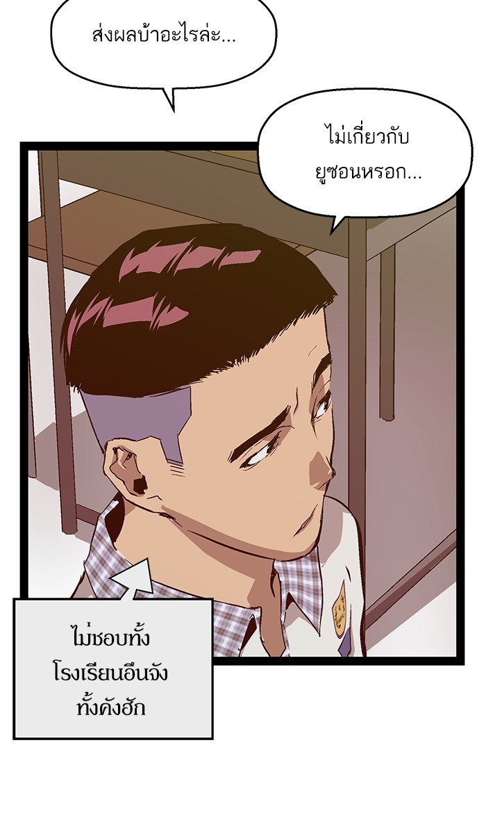 หน้า 50
