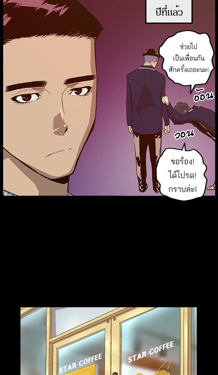 หน้า 57