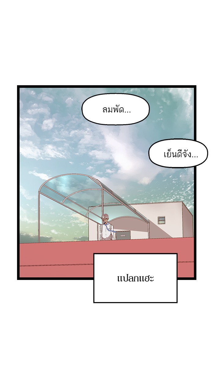 หน้า 74