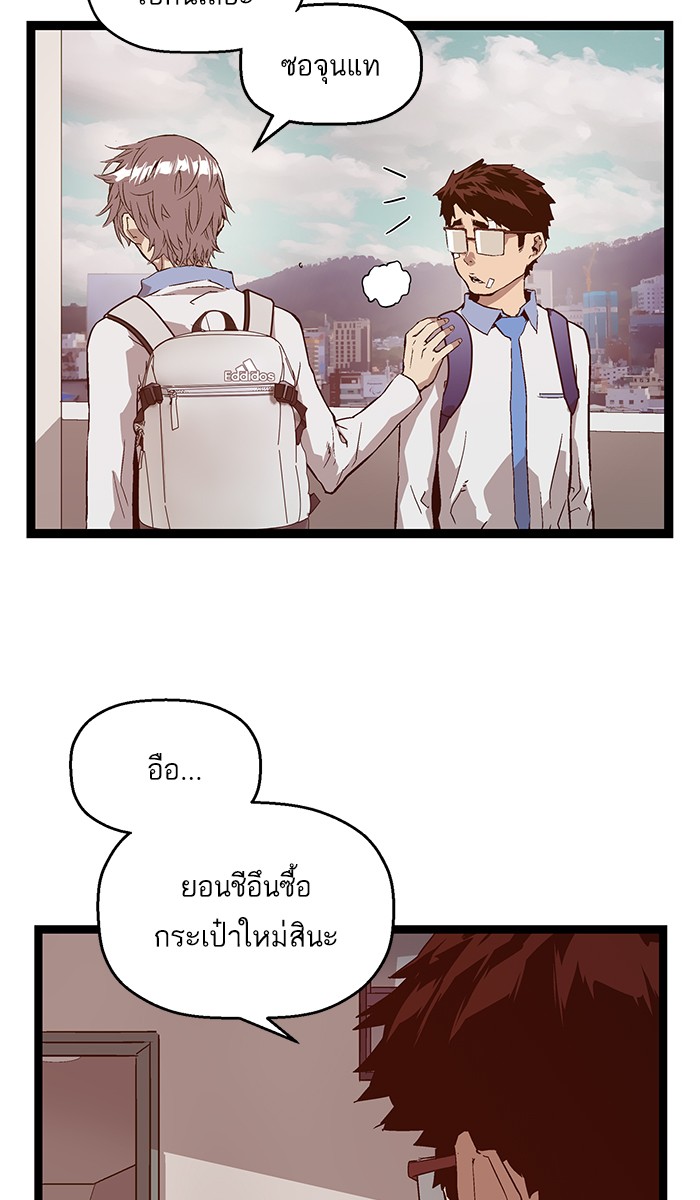 หน้า 88