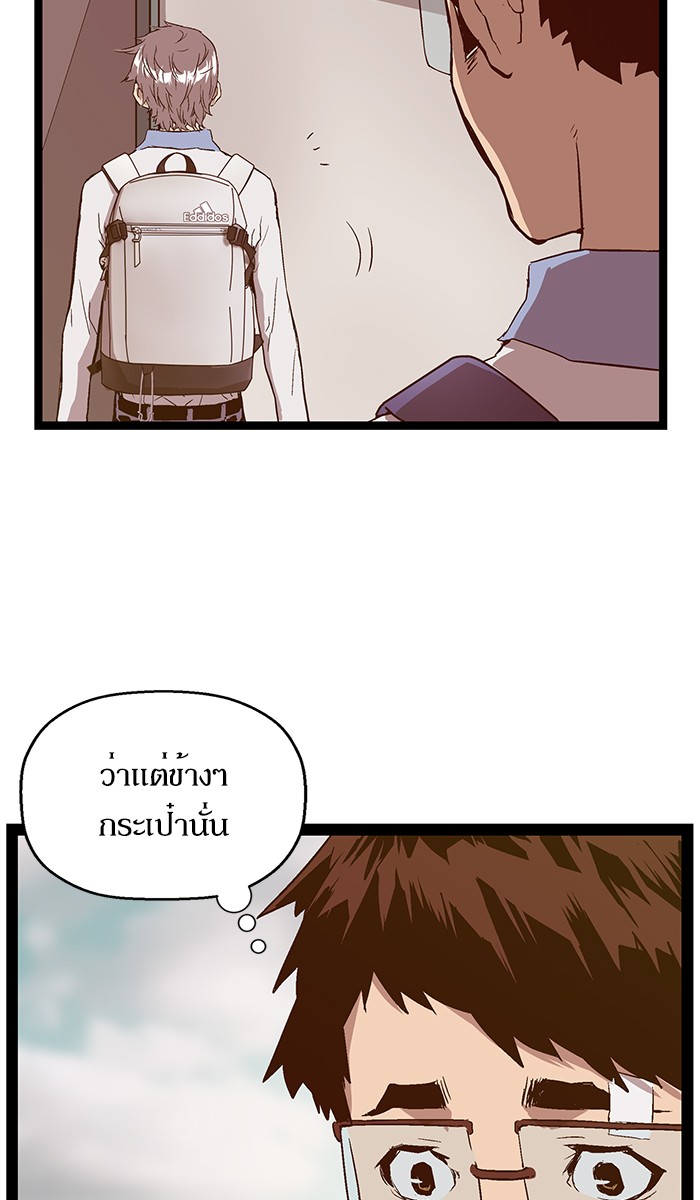 หน้า 89