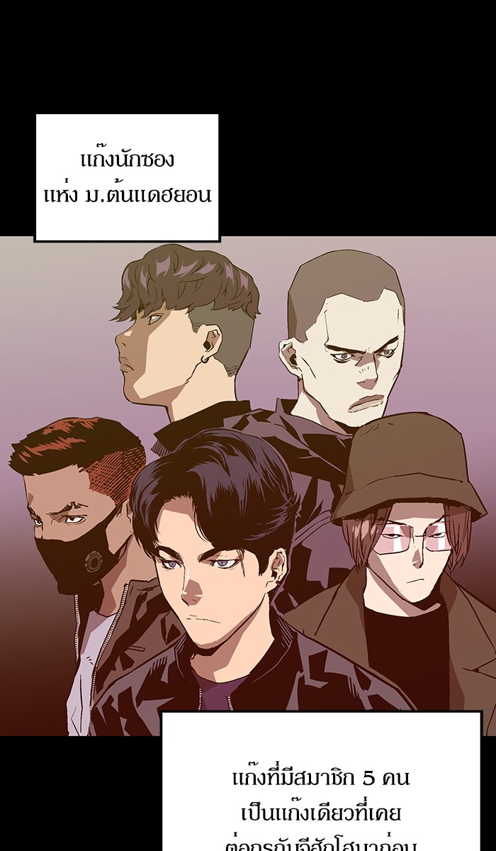 หน้า 68