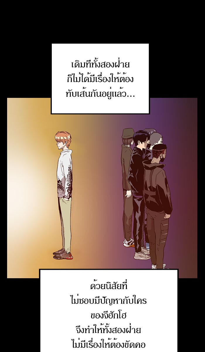 หน้า 71