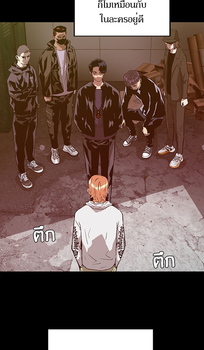 หน้า 76
